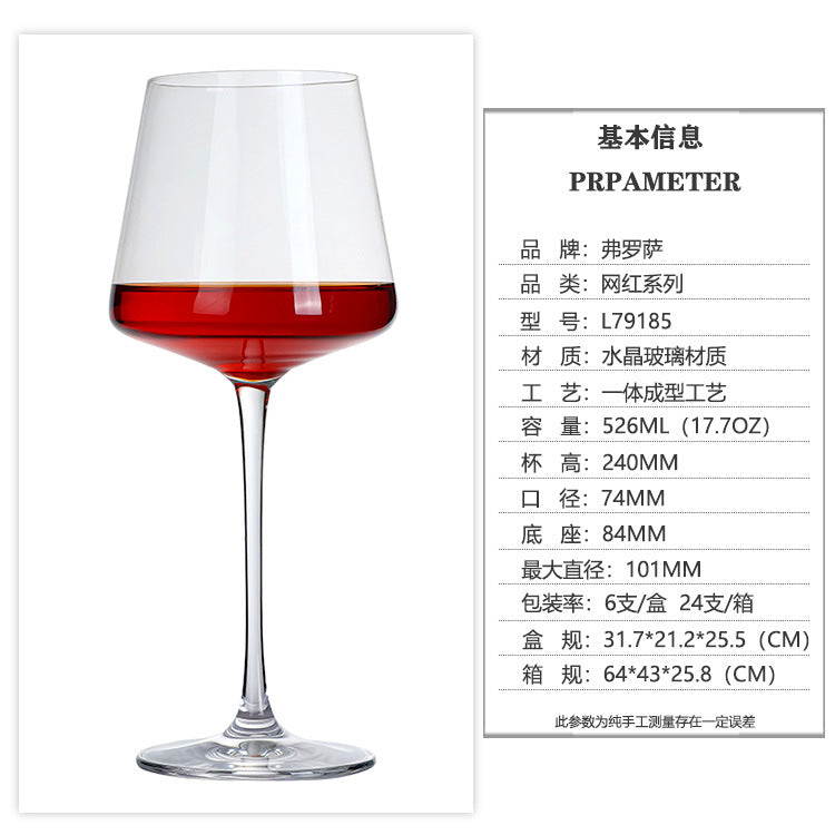 Burgundy Crystal Glass Wine Goblet - Wholesale Style